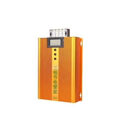 China 3 Phase Power Saver Energy Saving Product 45KW~85KW Aluminum Shell Electricity Refrigerator for sale