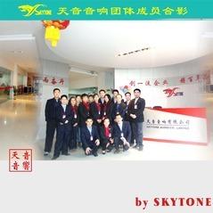 Verified China supplier - Guangzhou Skytone Audio Company Limited