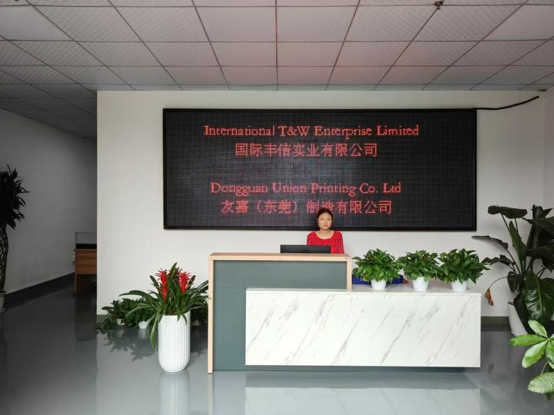 Verified China supplier - International T&W Enterprise Limited