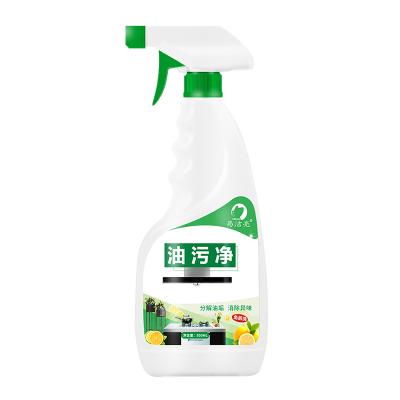 China High Quality Kitchen Grease Stain Remover Heavy Duty Spray Hood Stain Remover Refined Petroleum Net Cleaner for sale