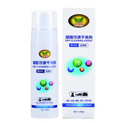 China Wholesale Factory Supply Viable Dry Cleaning Agent Stubborn Stain Remover for sale