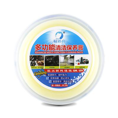 China Factory direct sales viable multifunctional waterless cleaning paste remover for home cleaning and care for sale