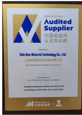 MIC certificate - Vida New Material Technology Co., Ltd.