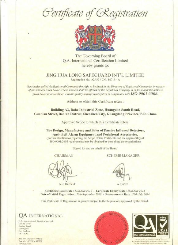 QA Certificate - Jing hualong safeguard int’l limited