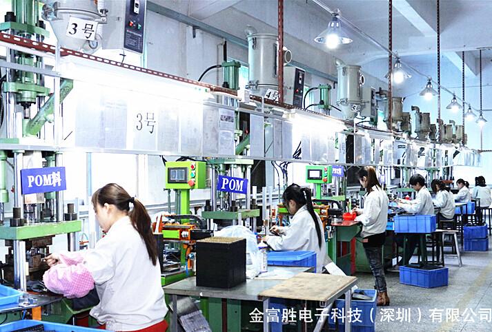 Geverifieerde leverancier in China: - ShenZhen Hileme Technology co.,Ltd.