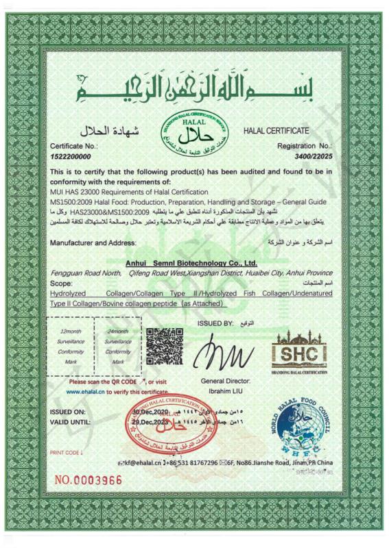 HALAL - Beijing SEMNL Biotechnology Co., Ltd.