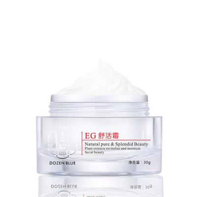 China Whitening Korea Private Label Collagen Natural Moisturizer Skin Anti Aging Face Cream EG for sale