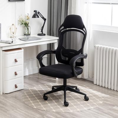 China Adjustable (Height) Most Comfortable Swivel Office Chair Ergonomic Home Office Chair for sale