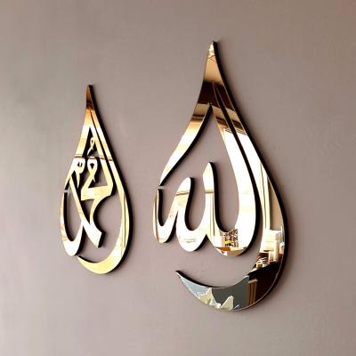 China Modern Muslim Wall Acrylic Art Calligraphy Decor Islamic Wall Art Allah Mohammad Islamic Home Decoration Gifts Traditional Gold for sale