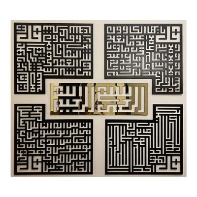 China Large Traditional Medium Gold 4 Islamic Gifts Ramadan Decor Islamic Wall Art from Qul Kufic Surah for sale