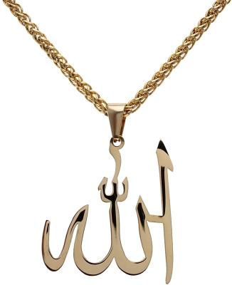 China Large Allah Necklace God Religious Gold Plated Islamic Arab Islam Muslim Gift Chain for sale