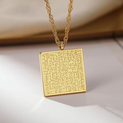 China Religious Islamic 18K Ramadan Gift Ayatul Kursi Necklace Pendant With Customized Gold Chain for sale