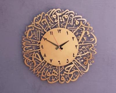 China Islamic Art Clock Surah Al Ikhlas Metal Islamic Antique Style Calligraphy Metal Decor for sale