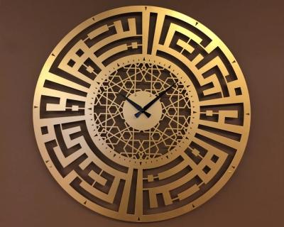 China Antique Arabic Islamic Home Decor Stainless Steel Kufic Calligraphy Gold Style Islamic Wall Clock for sale