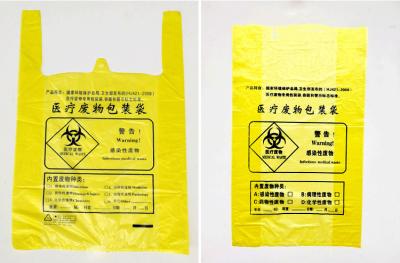 China HDPE/LDPE Yellow Plastic Bag LDPE Material Anti Puncture Heat Resisting for sale