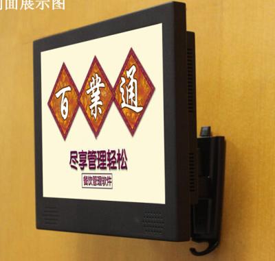 China Wall Mount Touch Screen PC , Wire Resistive Touch All In One Computer for sale