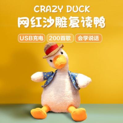 China Eco-Friendly Plush Duck Smart Singing Repeating Dancing Electronic Plush Toys Kids Toys Educational for sale