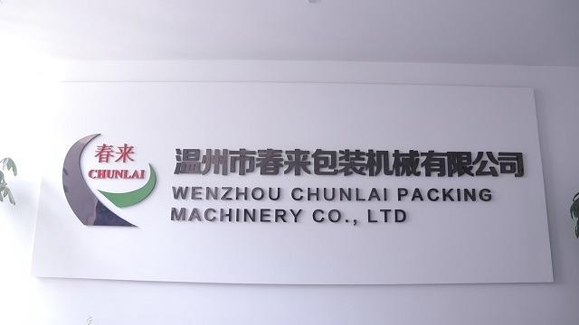 Verified China supplier - Wenzhou Chunlai Packing Machinery Co., Ltd.