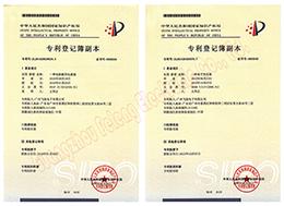 Verified China supplier - Guangzhou Feineng Electronic Co., Ltd.