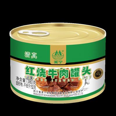 China Canned Best Selling Superior Quality Canned Stewed Beef 500g Stewed Beef for sale