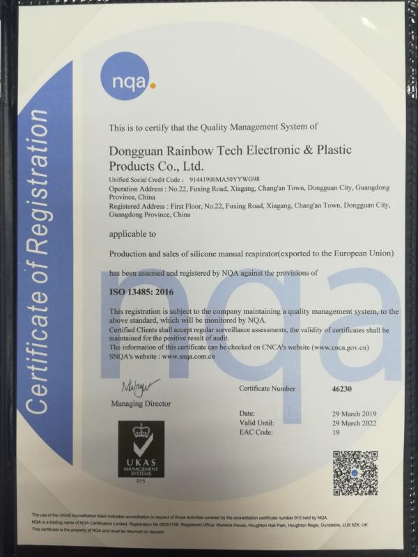 ISO13485 - Dongguan Yingke Plastic Products Co., Ltd.