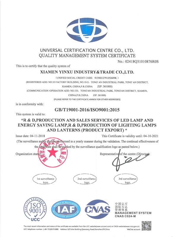 ISO9001 - Xiamen Yinxu Industry & Trade Co., Ltd.