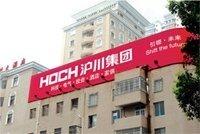 Verified China supplier - Hoch Group Co., Ltd.