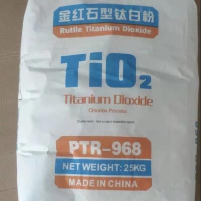 China Pigmento branco Cas 13463-67-7 do pó do óxido de titânio TiO2 à venda