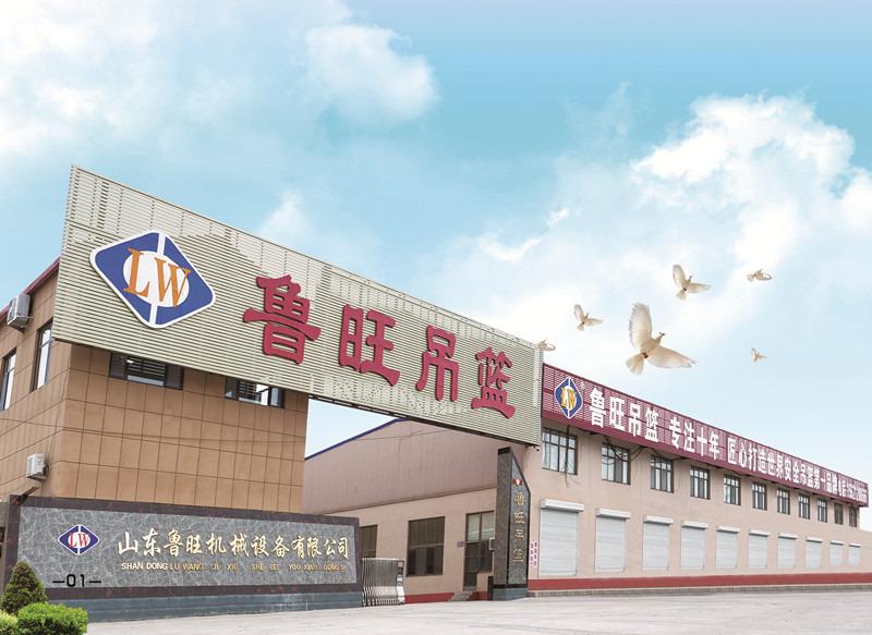 Verified China supplier - Ningjin Luwang Machinery Equipment Co., Ltd.