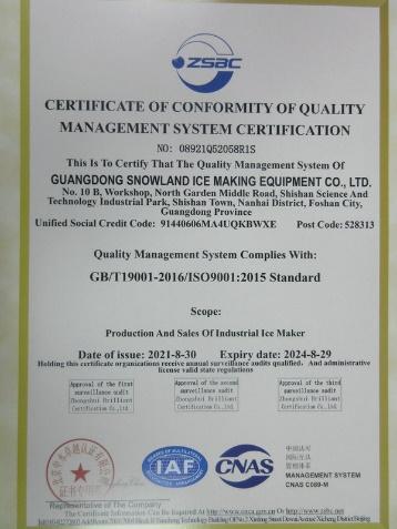 ISO9001 - Guangdong Xueyuan Refrigeration Equipment Co., Ltd.