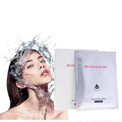 China Facial Moisturizer Reyoungel Brand Skin Care Massage Whitening Sheet Brightening Facial Mask for sale