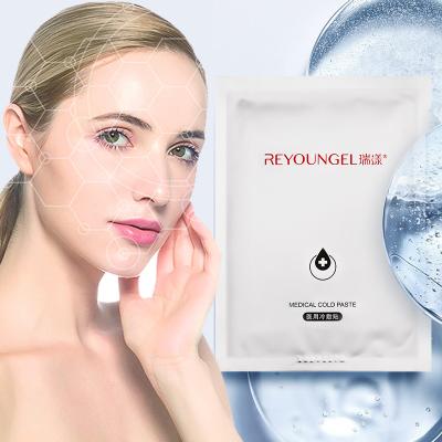 China Moisturizer Reyoungel Skin Care Whitening Beauty Face Sheet Mask Sodium Hyaluronate Hydration Facial Mask for sale