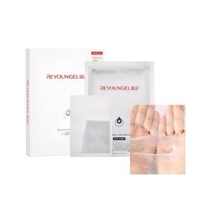 China Moisturizer Skin Care Moisturizing Cosmetic Face Sodium Hyaluronate Sheet Facial Mask for sale