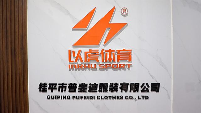 Verified China supplier - Guiping Pufeidi Clothes Co., Ltd.