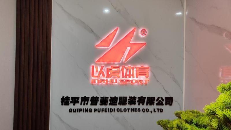 Verified China supplier - Guiping Pufeidi Clothes Co., Ltd.