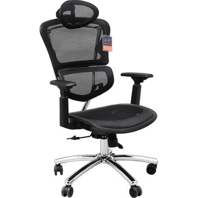 China Adjustable (height) Office President Chair Black Ergonomic High Back Lounge Chair Office Executive Office Chair for sale