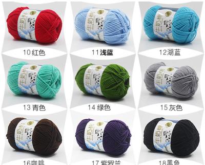 China Wholesale High Tenacity Charmkey Milk Yarn Hand Knitting Acrylic Yarn For Baby Knitted Sweater for sale