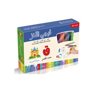 China 2020 Children's Educational Toys Baby Educational Toys Card Arabic Alphabet Drawing Muslim Study for sale