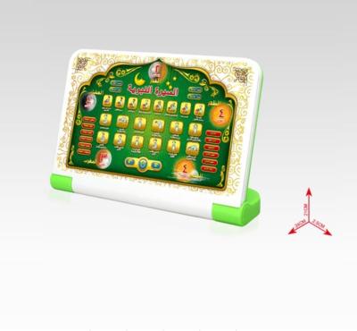 China 2020 Hot Selling Educational Muslim Children Quran Players Arabic Toys Education Quran Players For Sale for sale