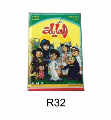 China 2021 best yaya gift family toys educational custom arabic cards game hot party toys for kids for sale