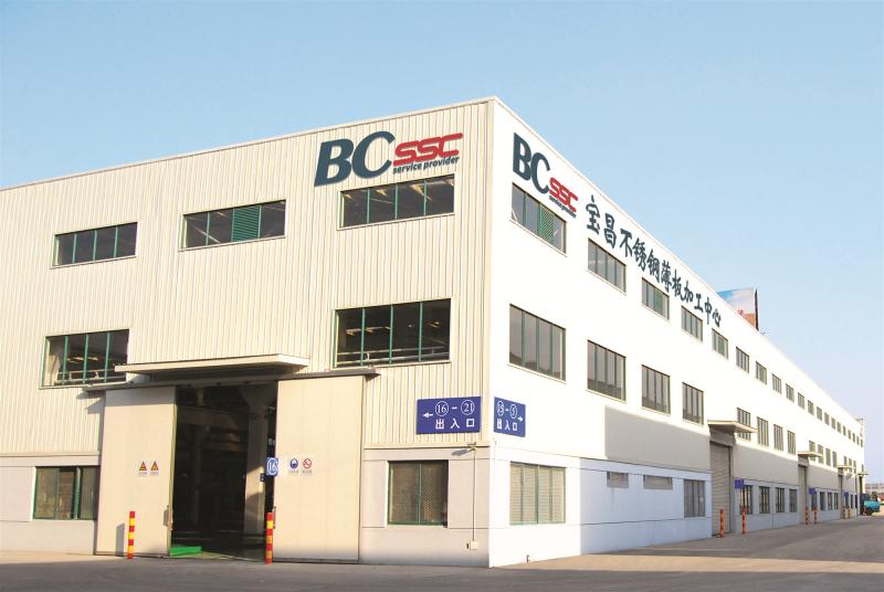 Verified China supplier - WUXI BAOCHANG METAL PRODUCTS CO.,LTD