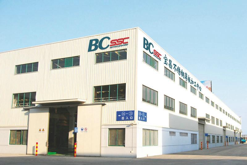 確認済みの中国サプライヤー - WUXI BAOCHANG METAL PRODUCTS CO.,LTD