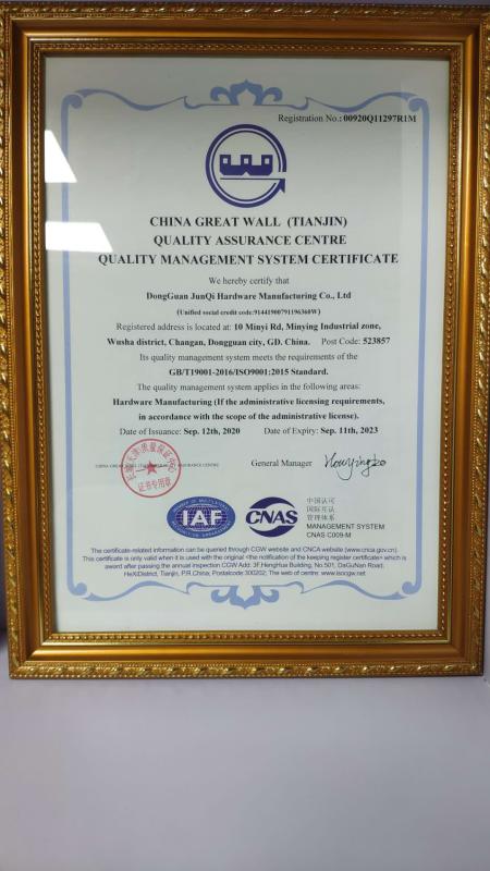 ISO9001 - Dongguan City Changan Junqi Hardware Manufactory