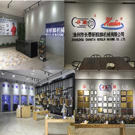 Verified China supplier - Zhangzhou Changtai New Qilin Machine Co., Ltd.