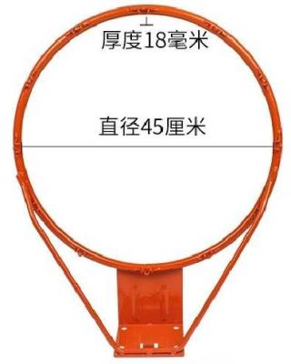 China EDUSTRONG 45centimeter Game Basketball Hoop Replacement Children's Detached Rim Goal Basketball for sale