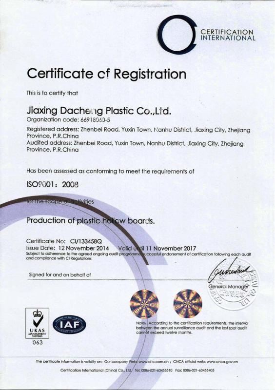 ISO9001 - Jiaxing Dacheng Plastic Co., Ltd.