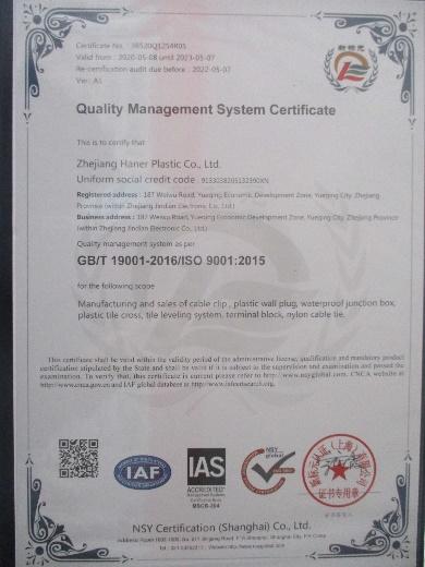 ISO9001 - Zhejiang Haner Plastic Co., Ltd.