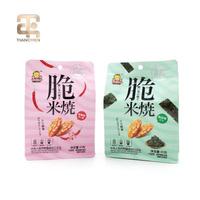 China Eco Friendly Security Printing Flat Bottom Plastic Snack Bags for sale