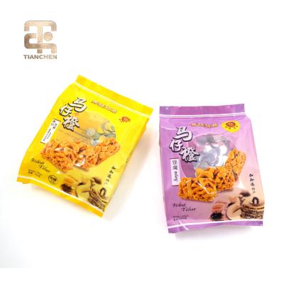 China Microwavable Eco Friendly Crisps Snacks Back Seal Plastic Packaging Bag for sale