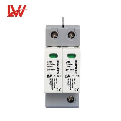 China Electronic Equipment LW T2T3 AC 2P 275V Surge Protection Device Power Protective for sale